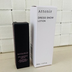 アテニア化粧水&目もと美容液【新品未開封】　