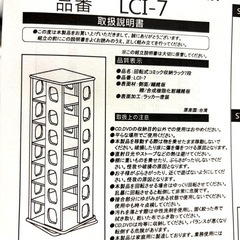 【商談中】回転式本棚 コミックラック コンパクト 収納 ホワイト