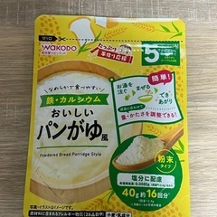 離乳食 和光堂 パン粥