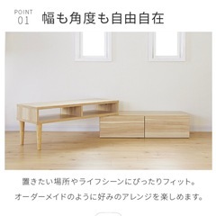 ローテーブル　TV台 引き出し収納 北欧 テイスト ナチュラル の画像