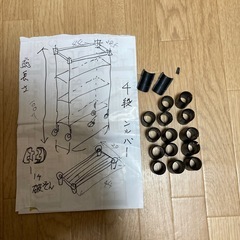 本日限り　　スチール棚キャスター付き　