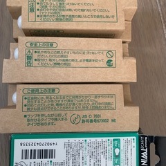 national電球の画像