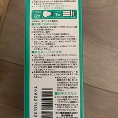 national電球の画像