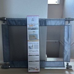【美品】西松屋 ベビーゲート つっぱりタイプ　Sサイズ グレー