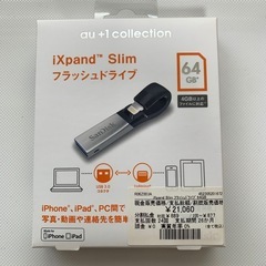 iXpand Slim 64GB USBメモリ、iPhone/i...