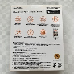 iXpand Slim 64GB USBメモリ、iPhone/iPad対応の画像