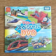 マクドナルド☆新品未開封非売品！ハッピーセットプラレールスペシャ...