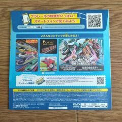 マクドナルド☆新品未開封非売品！ハッピーセットプラレールスペシャルDVD[2024]の画像