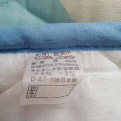 【新品】肌掛け布団の画像