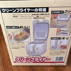 未使用　ノンフライヤー　の画像