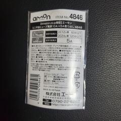 車内電源部品の画像