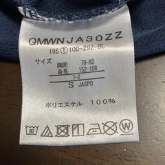テニスウェア（Ｓ）の画像