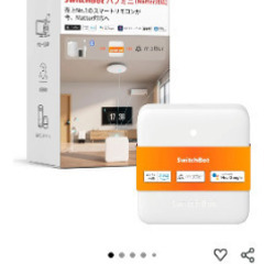 Switchbot ハブミニ