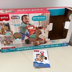 フィッシャープライス(fisher price) 3way のって! はずむよ! バイリンガル・ポニーウォーカーの画像