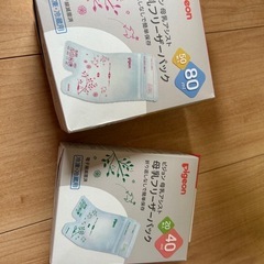 母乳フリーザーパック