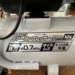 オイルレスエアーコンプレッサー　ACP-10Aの画像