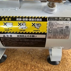 オイルレスエアーコンプレッサー　ACP-10Aの画像