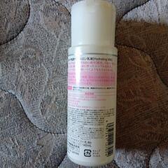 ロート製薬　肌ラボ　極潤ヒアルロン乳液の画像