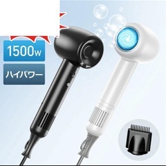 【新品未使用】① ドライヤー 自動記憶機能 ホコリフィルター付き...