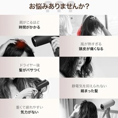 【新品未使用】① ドライヤー 自動記憶機能 ホコリフィルター付き 4段階の風温 12モード調節 速乾 高速風 冷風 ヘアドライヤー マイナスイオンの画像