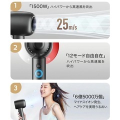 【新品未使用】① ドライヤー 自動記憶機能 ホコリフィルター付き 4段階の風温 12モード調節 速乾 高速風 冷風 ヘアドライヤー マイナスイオンの画像