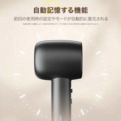 【新品未使用】① ドライヤー 自動記憶機能 ホコリフィルター付き 4段階の風温 12モード調節 速乾 高速風 冷風 ヘアドライヤー マイナスイオンの画像