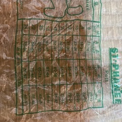 小型犬用ワンピース  の画像