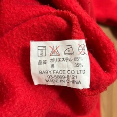 メンズ サードウェーブパーカー Lの画像
