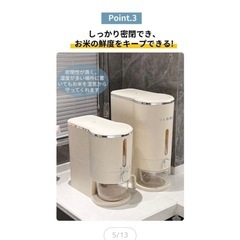 新品❤︎ 米びつ10キロの画像