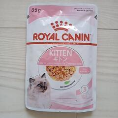 ロイヤルカナン 一袋あたり167円 キトン 薄切りチャンクinゼリーの画像