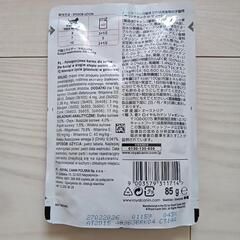 ロイヤルカナン 一袋あたり167円 キトン 薄切りチャンクinゼリーの画像