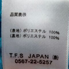 未使用品　セットアップ（トップス・スカート）の画像