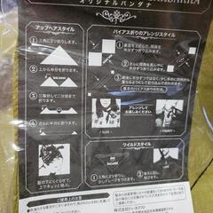 バカルディのバンダナの画像
