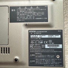 プロジェクター EPSON エプソン ELP-710の画像