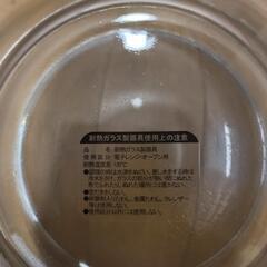 (お譲り先決定)ガラスボールの画像