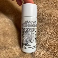 WELLA カラースタジオ　チャームピンクの画像