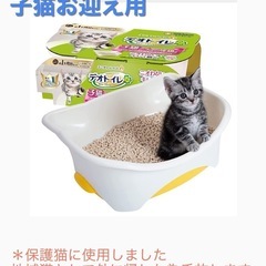 デオトイレ　コンパクト