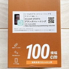 【未開封新品】ELECOM/スポーツマットの画像