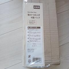 猫の爪とぎ 6点セットの画像