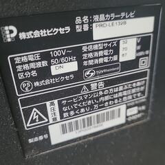2011年　32型TV　の画像