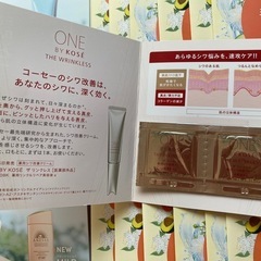 アベンヌ 保湿ジェルクリーム 資生堂 アネッサ 日焼け止め 17点の画像
