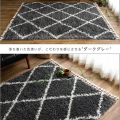 200×250 ベニワレン風ラグの画像