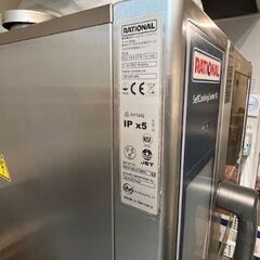 18日まで値下げ【中古】ラショナルスチームコンベクションオーブン  SCCXS62/3E　各種プレート付の画像