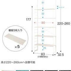 ニトリ　Nポルダ　80cm幅奥行き30cm ホワイトウォッシュ の画像