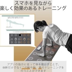 【未開封新品】ELECOM/スポーツマットの画像