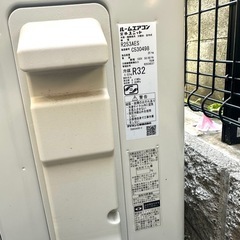 ダイキン エアコン F253ATES-W＋R253AES の画像