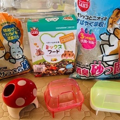 小動物用品全部
の画像