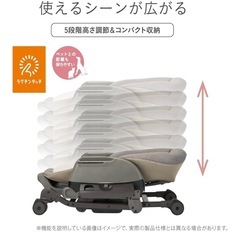 combi ハイローチェアの画像