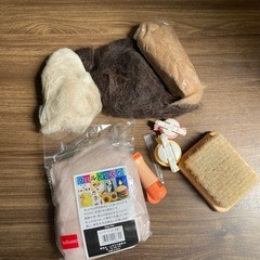 羊毛他　ハンドメイドにおすすめ