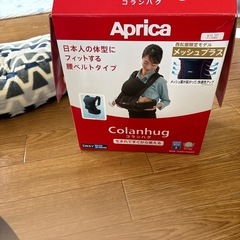 アプリカ　コランハグ